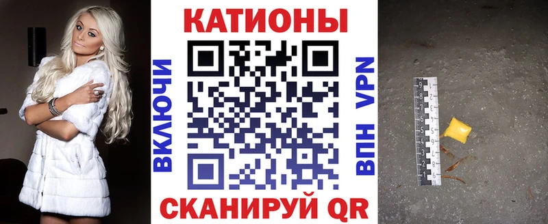 Купить наркотики Котово Псилоцибиновые грибы  Альфа ПВП  Мефедрон  ГАШИШ 
