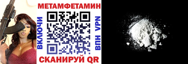 Амфетамин 98%  Котово 