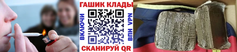 Гашиш Premium  даркнет клад  Котово  OMG tor 