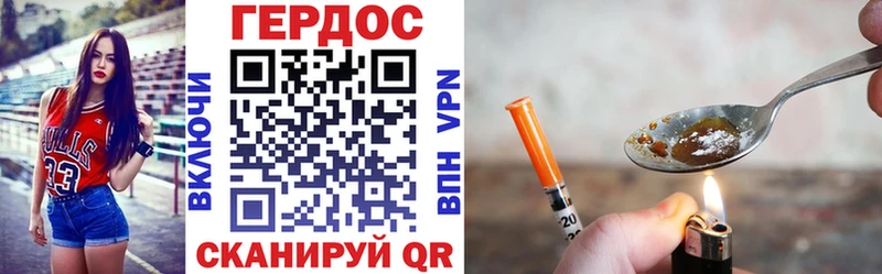 ГЕРОИН VHQ  купить   Котово 