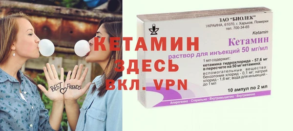 альфа пвп Костерёво