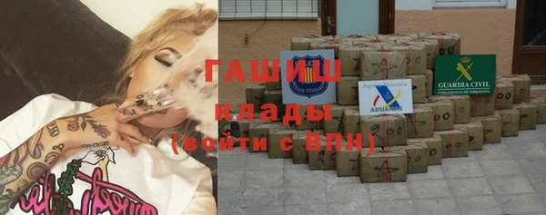 альфа пвп Костерёво
