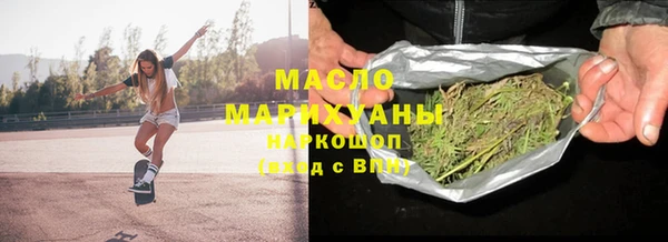 альфа пвп Костерёво