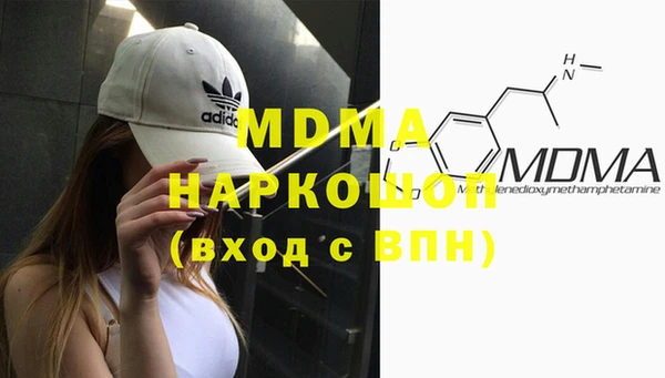альфа пвп Костерёво