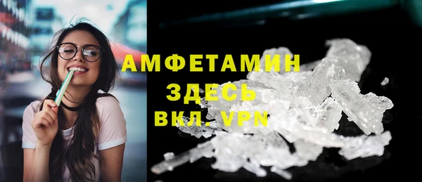 альфа пвп Костерёво