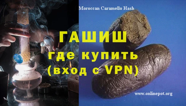 альфа пвп Костерёво