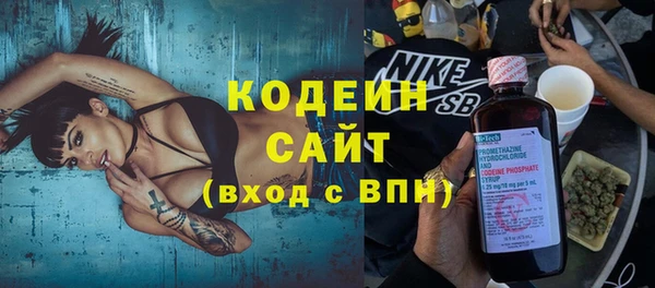 мяу мяу кристалл Краснослободск