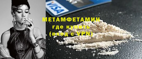альфа пвп Костерёво