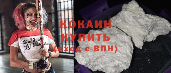 альфа пвп Костерёво
