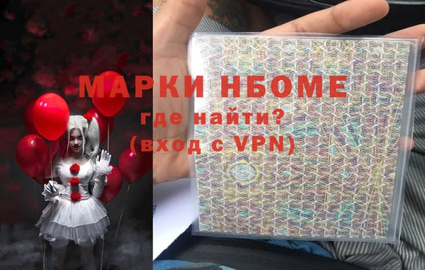 экстази Коряжма