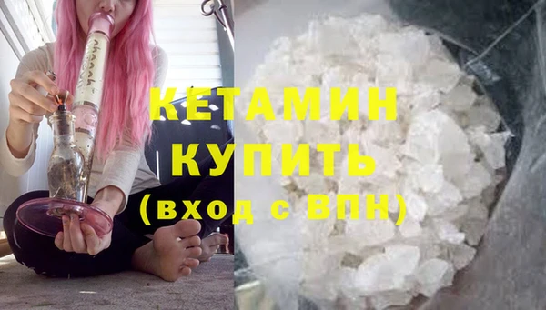 альфа пвп Костерёво