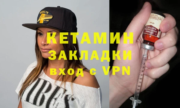 спайс Кулебаки