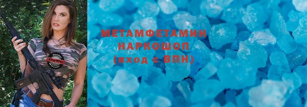 прущие грибы Корсаков