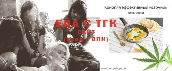 альфа пвп Костерёво