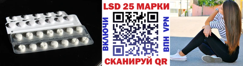 ЛСД экстази ecstasy Котово