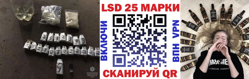 Лсд 25 экстази кислота  Котово 