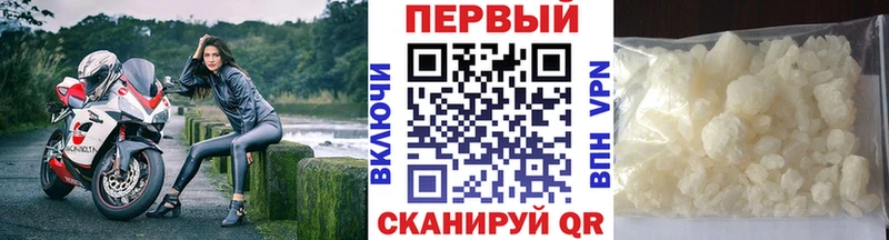 МЕТАМФЕТАМИН мет Котово