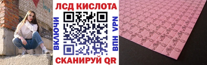 Марки N-bome 1500мкг  kraken ссылки  Котово 