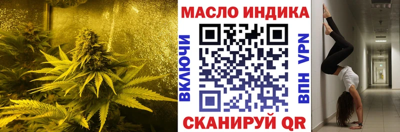 купить   Котово  omg как войти  Дистиллят ТГК THC oil 